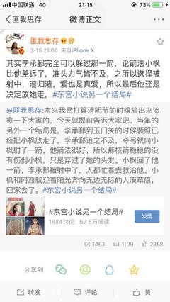 深入了解 帝王研究所秘密通道在哪